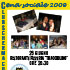 Cena Sociale 2009 – 25 Giugno al Tracciolino